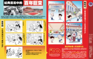 西湖街道开展人员密集场所安全专项检查